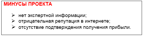 Телеграмм-канал Мила Колоколова | Инвестиции — отзывы, разоблачение