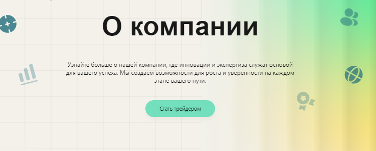 Проект Nivarnil — отзывы, разоблачение