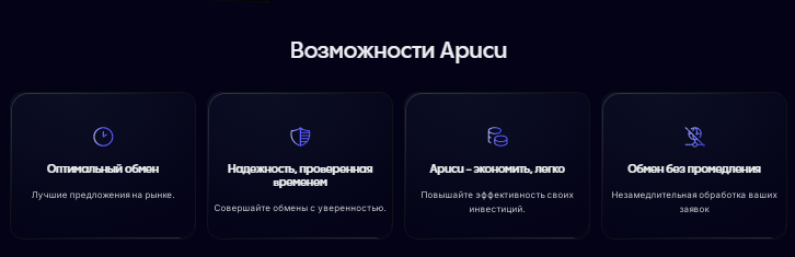 Проект Apucu — отзывы, разоблачение