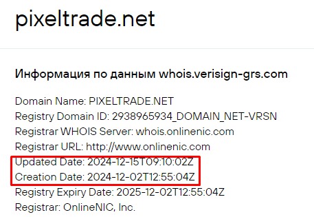 Проект PixelTrade — отзывы, разоблачение