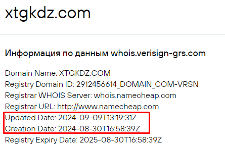 Проект Xtgkdz — отзывы, разоблачение