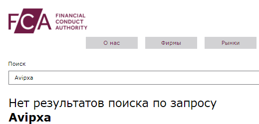 Проект Avipxa — отзывы, разоблачение