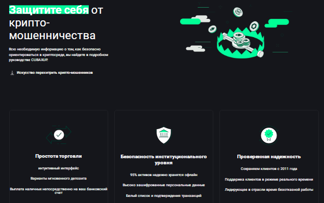 Проект Vfbkhe — отзывы, разоблачение