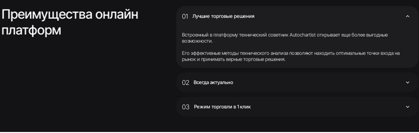 Проект Avangard Broker — отзывы, разоблачение