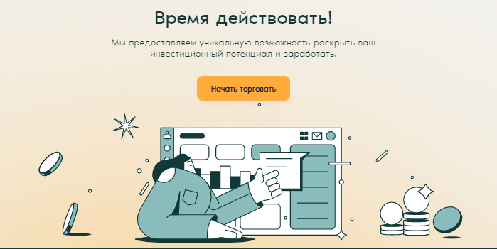 Проект Izaivols — отзывы, разоблачение