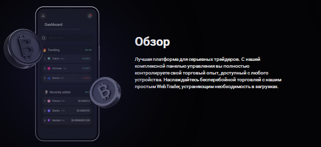 Проект Nucliosoft — отзывы, разоблачение