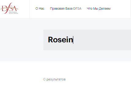 Проект Rosein Td — отзывы, разоблачение