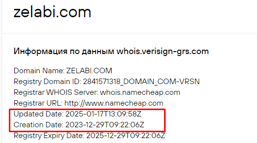 Проект Zelabi — отзывы, разоблачение