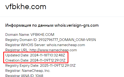 Проект Vfbkhe — отзывы, разоблачение