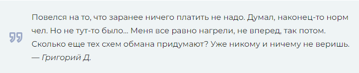 Телеграмм-канал CRYPTO KINGS 👑 — отзывы, разоблачение