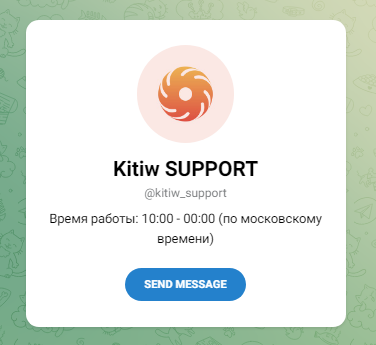 Проект Kitiw — отзывы, разоблачение