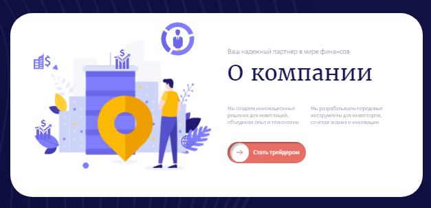 Проект ED Gminc — отзывы, разоблачение