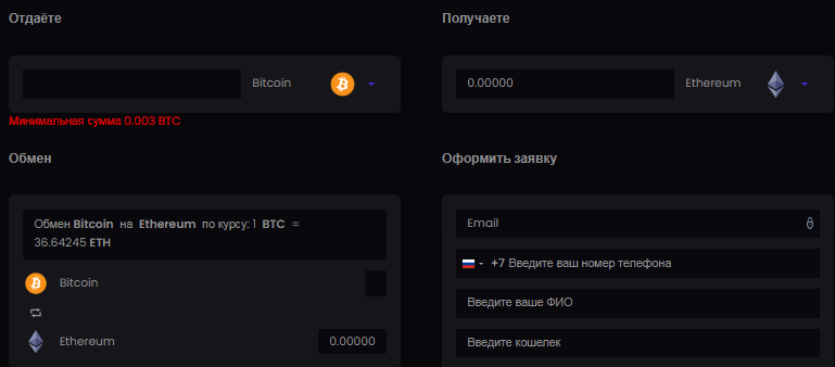 Проект Boostemr — отзывы, разоблачение