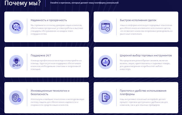 Проект ED Gminc — отзывы, разоблачение