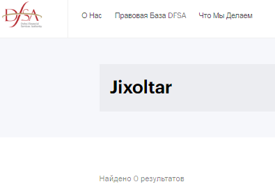 Проект Jixoltar — отзывы, разоблачение