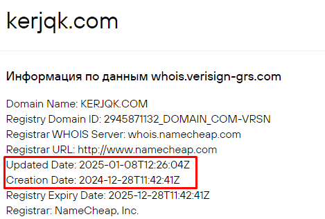 Проект Kerjqk — отзывы, разоблачение