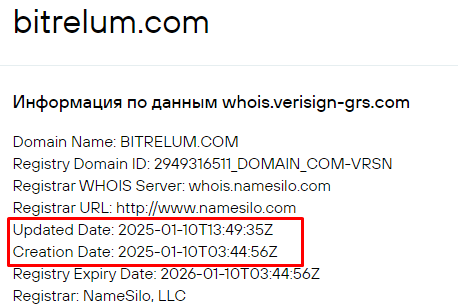 Проект Bitrelum — отзывы, разоблачение