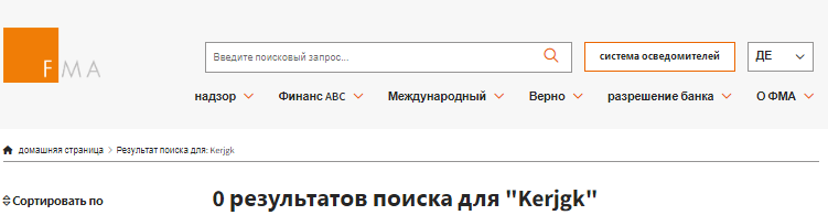 Проект Kerjqk — отзывы, разоблачение