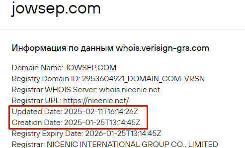 Проект JOWSEP — отзывы, разоблачение