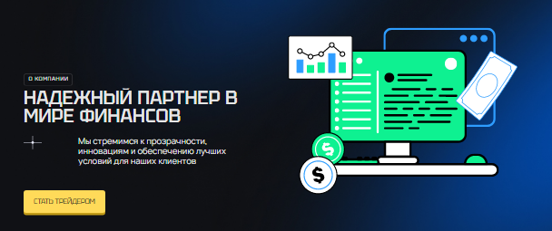 Проект Midmotec — отзывы, разоблачение