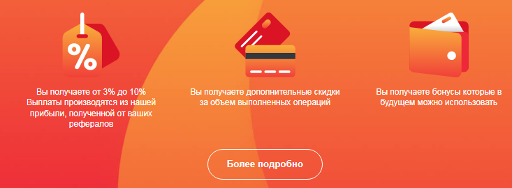 Проект Cowso — отзывы, разоблачение