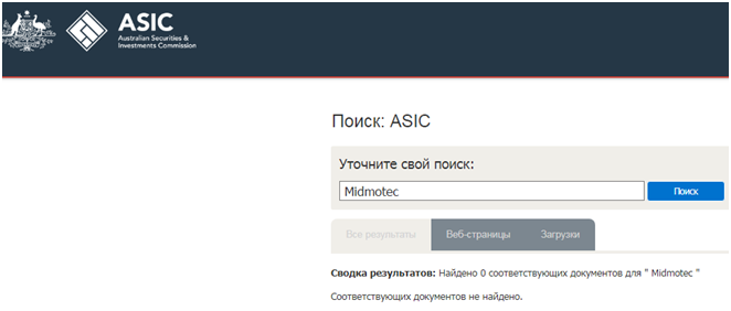 Проект Midmotec — отзывы, разоблачение