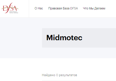 Проект Midmotec — отзывы, разоблачение