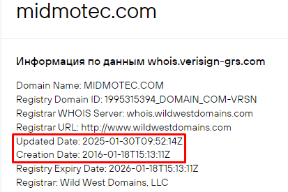 Проект Midmotec — отзывы, разоблачение