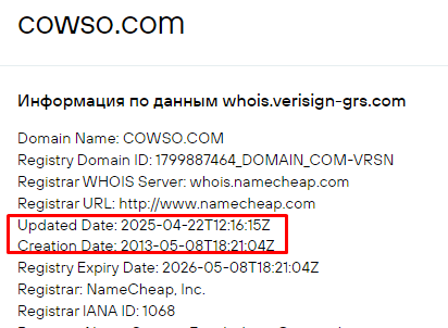 Проект Cowso — отзывы, разоблачение