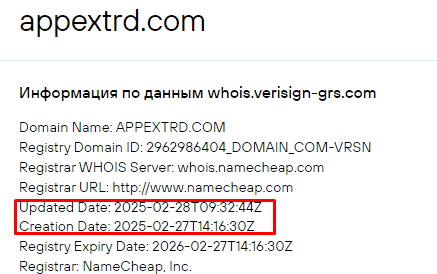 Проект Appex — отзывы, разоблачение