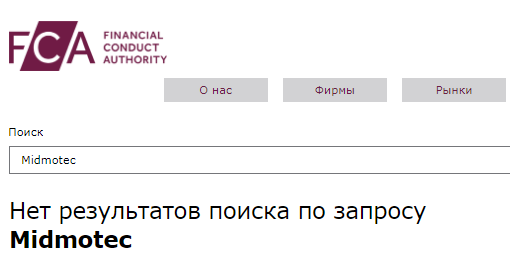 Проект Midmotec — отзывы, разоблачение