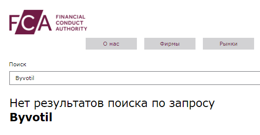 Проект Byvotil — отзывы, разоблачение