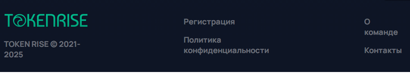 Проект Token Rise — отзывы, разоблачение