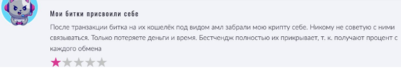Проект Ax-change — отзывы, разоблачение
