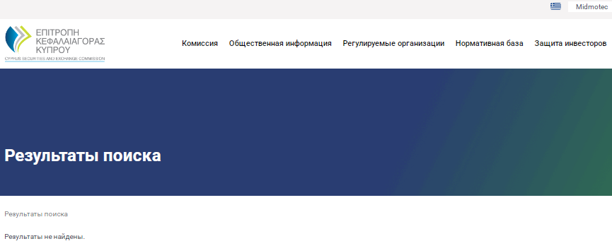 Проект Midmotec — отзывы, разоблачение
