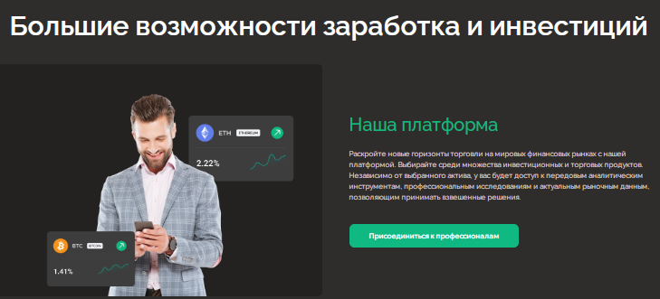Проект SpeedMakeFund — отзывы, разоблачение