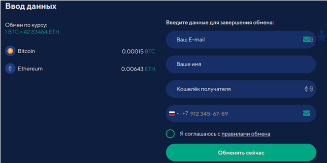 Проект Linenin — отзывы, разоблачение