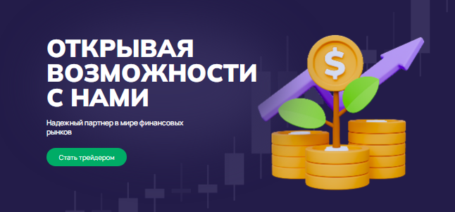 Проект Getxamina — отзывы, разоблачение