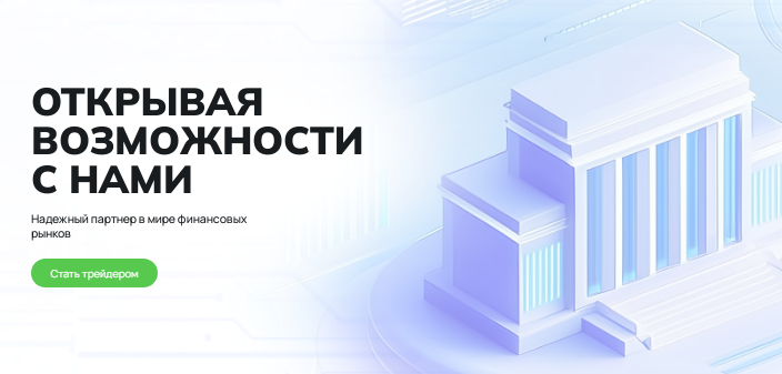 Проект Numbatv — отзывы, разоблачение