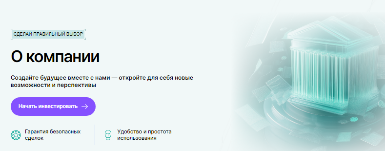 Проект Veldorna — отзывы, разоблачение