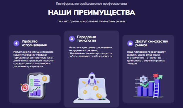 Проект Getxamina — отзывы, разоблачение