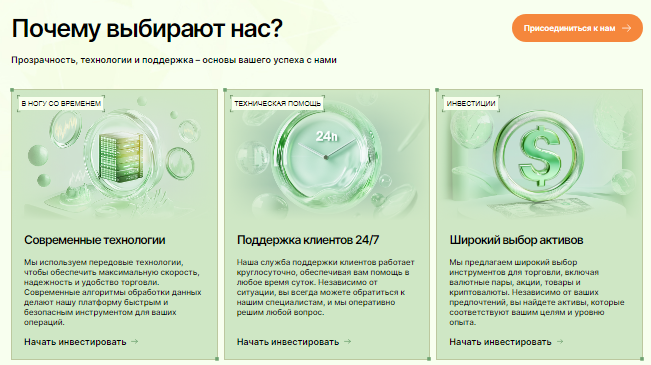 Проект Qornalix — отзывы, разоблачение