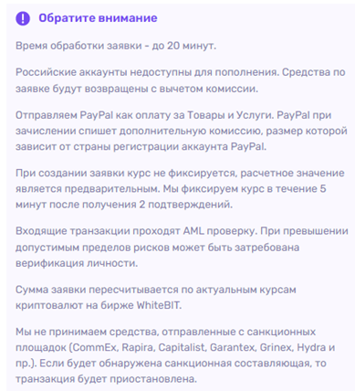 Проект Proton Plus — отзывы, разоблачение