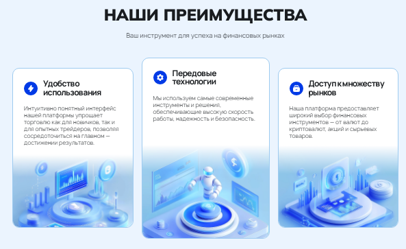 Проект Numbatv — отзывы, разоблачение