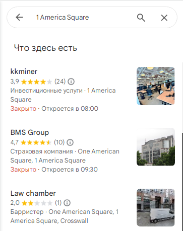 Проект Global Reachout — отзывы, разоблачение
