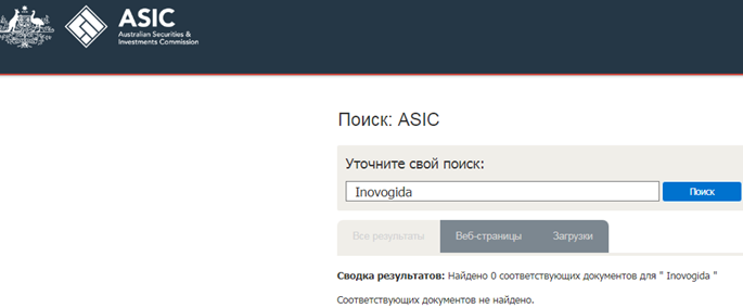 Проект Inovogida — отзывы, разоблачение