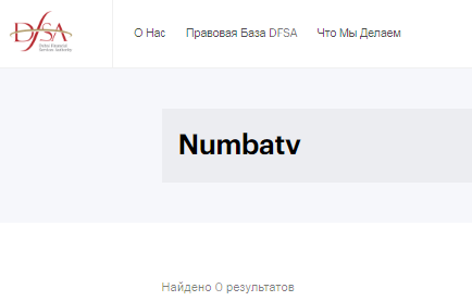 Проект Numbatv — отзывы, разоблачение