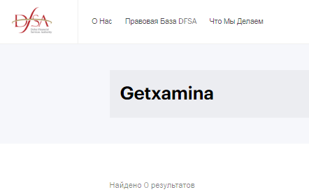 Проект Getxamina — отзывы, разоблачение