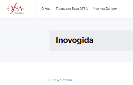 Проект Inovogida — отзывы, разоблачение