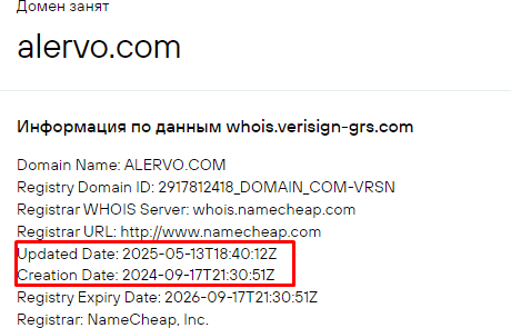 Проект Alervo — отзывы, разоблачение